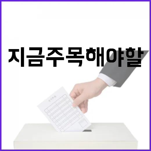 속도와 체감도 지금 주목해야 할 두 요소!