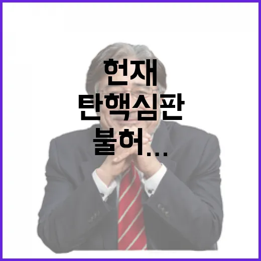 안유진 딥페이크 소속사 직원의 황당 범행!