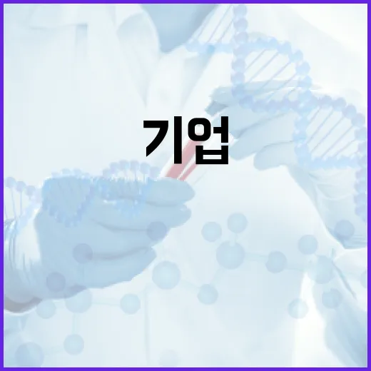 사내대학원 기업의 정식 석·박사 학위 수여 가능!