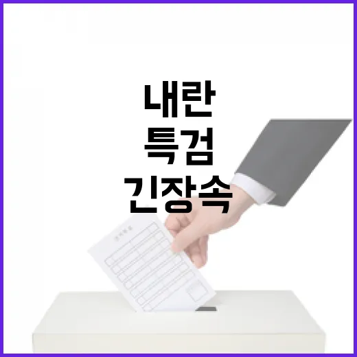 예뻐서! 제주행 항공기서 불법촬영한 중국인 체포.