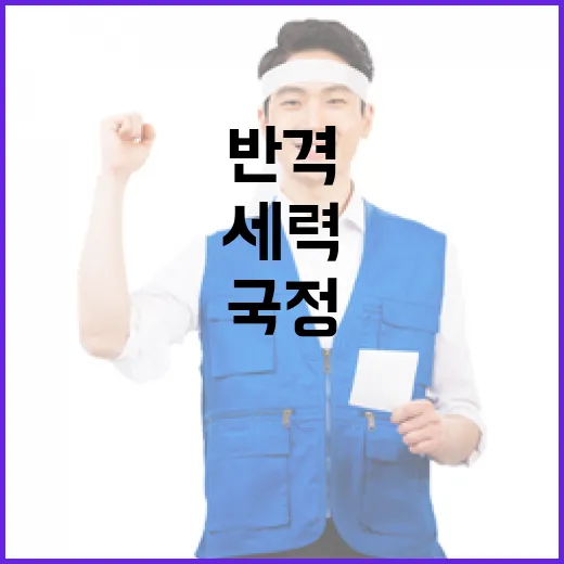 공룡기업 충성서약으로 끝장 담보한다!