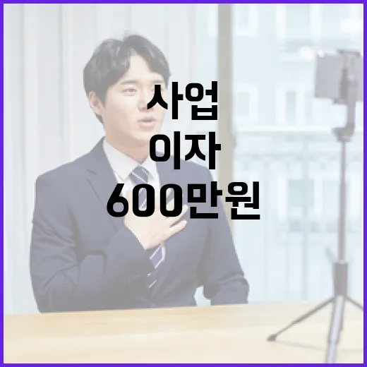 사업 이자 600만원 이봉원의 전 삶 공개!