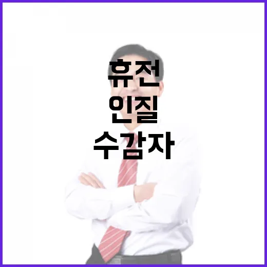 휴전 인질 33명과 수감자 737명 교환 계획!