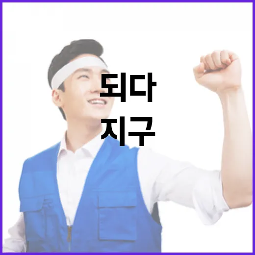 햇볕 가자지구 새로운 희망이 되다!