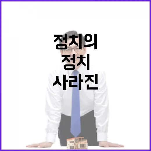 ‘폭력 자제’ 외침 정치의 무관심에 사라진 희망