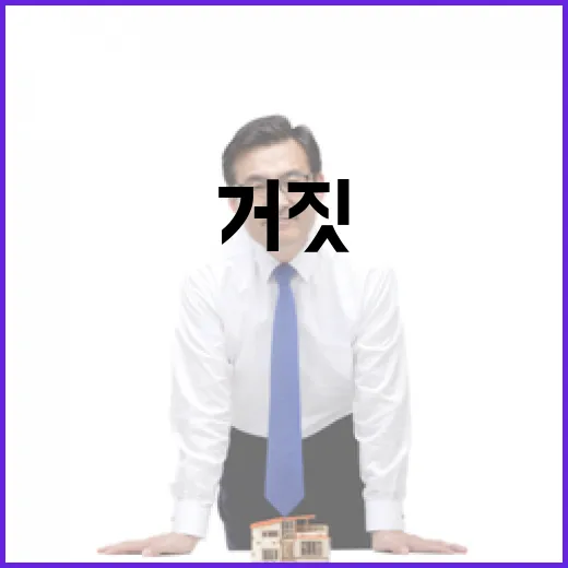 중국인 체포설 주한미군의 완전한 거짓 밝혀!