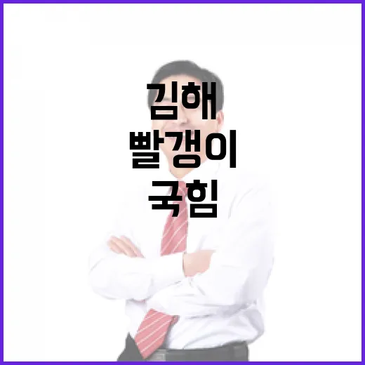 룸살롱 폭행 이혁재 법원에 반발하는 이유는?