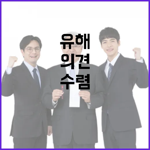 한국전쟁 유해 안치 방식 결정 위한 의견 수렴!