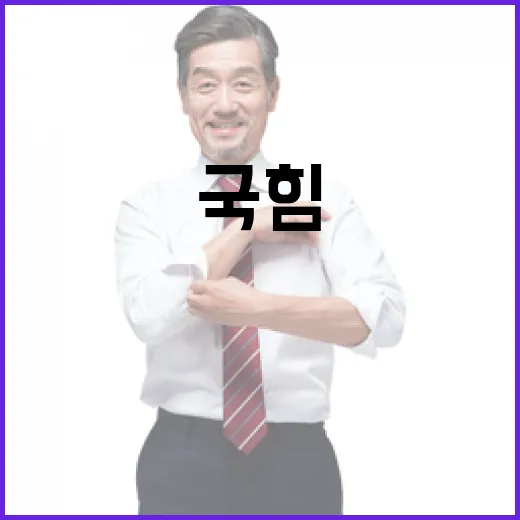 국힘 지지 38%? 민주 36% 대비 충격 사실!