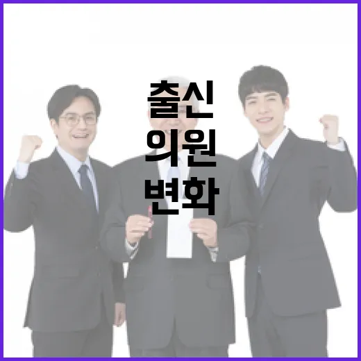 한준호 노숙자 출신 의원의 정치적 변화!