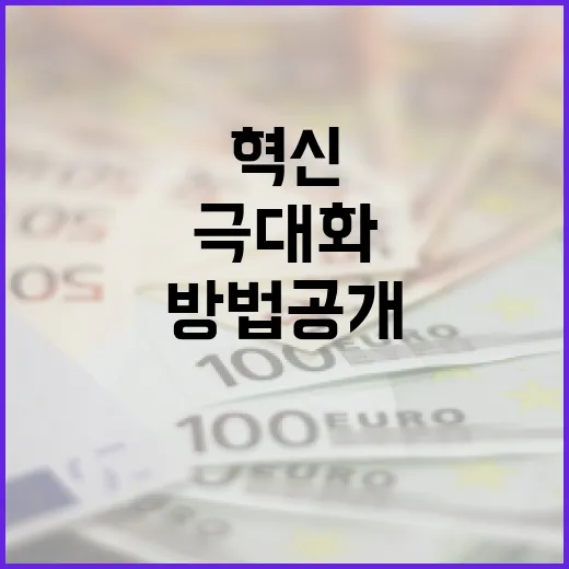 LCC 화물로 수익…