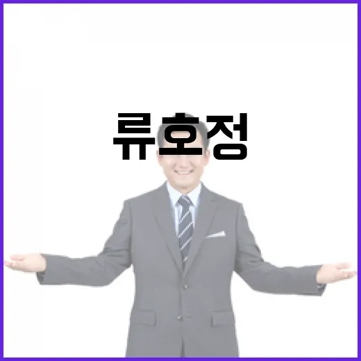 류호정 전 의원에서 목수로의 파격 변신!