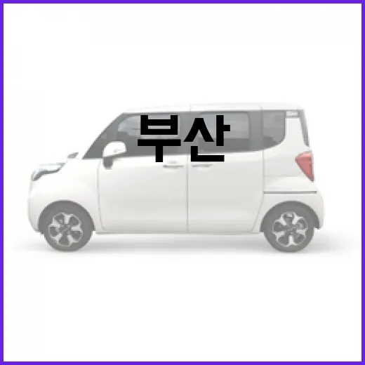 부산 아파트 사고 SUV 추락으로 2명 부상!