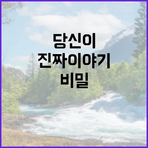 떡국의 비밀 당신이 모르는 진짜 이야기!