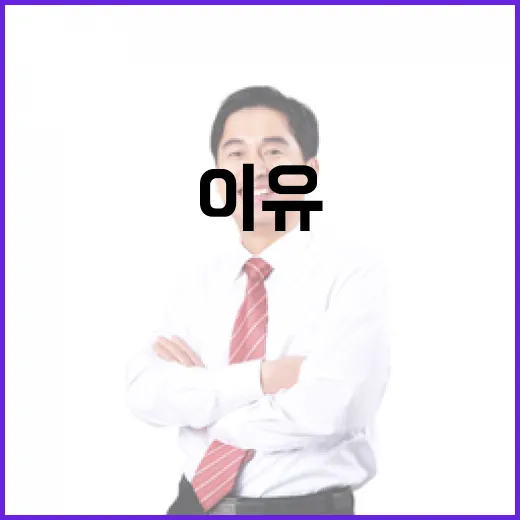 극우 이권 다툼…반탄 대열 무너지는 이유는?