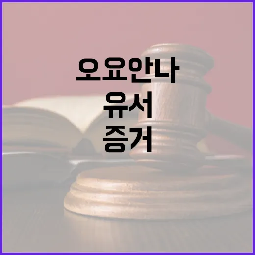 부산 사랑의 온도탑 124도 기록하며 134억원 모금!