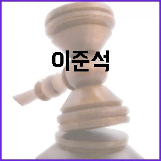 부정선거 음모론 이준석의 전면전 시작하다!