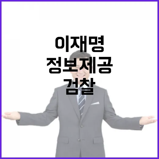 이주실 별세 위암 투병의 아픔 남겨져