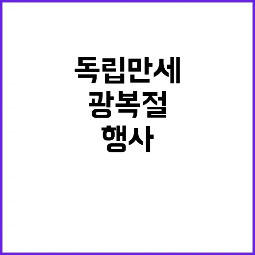 ‘문화독립만세’ 행…