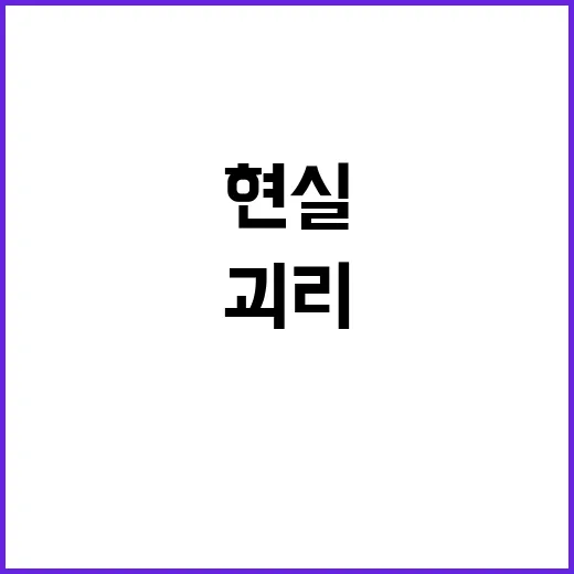 민생 회복 기재부의 총력전과 현실의 괴리