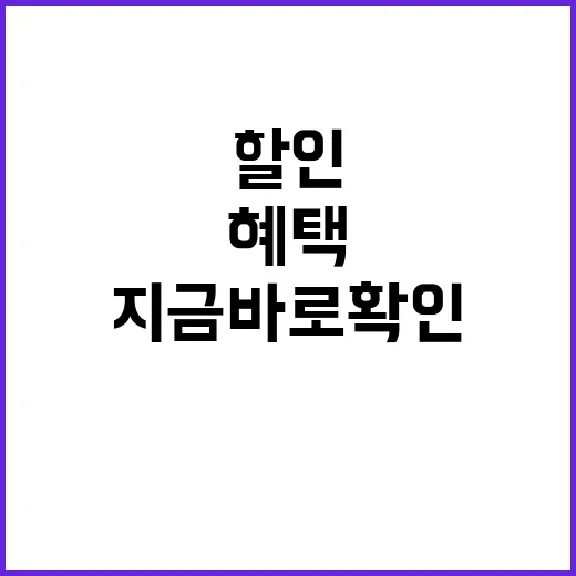 추석 할인 지금 바…