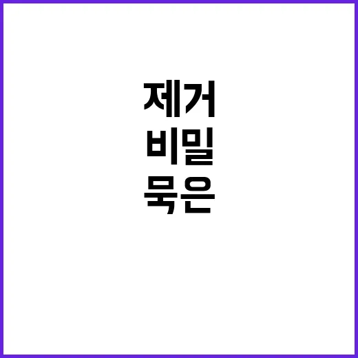 “악취 제거” 공무…