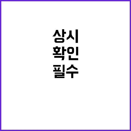 혈액 보유량 공급량…