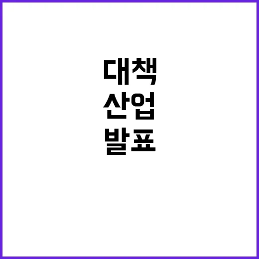 쌀 산업 대책 연말…