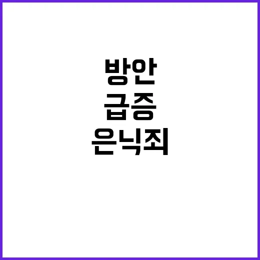 재물은닉죄 경찰청 …