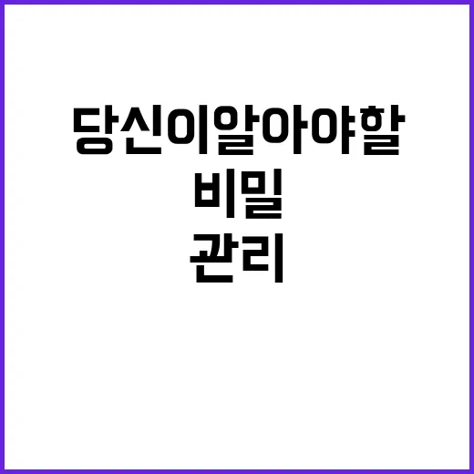 냉방기 안전 관리 …