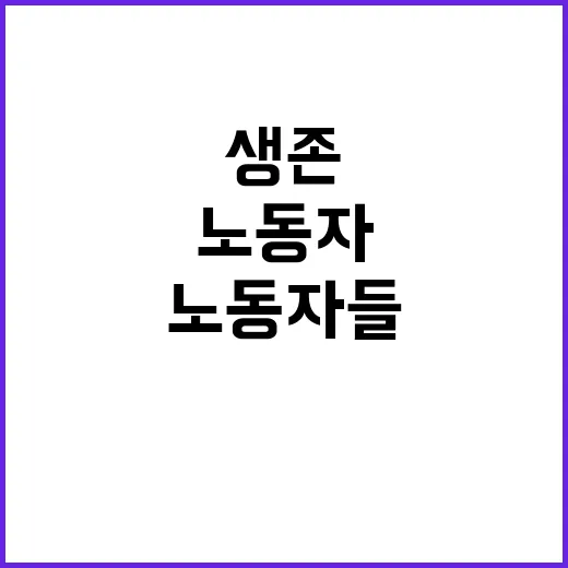 대지급금 지원 사각…