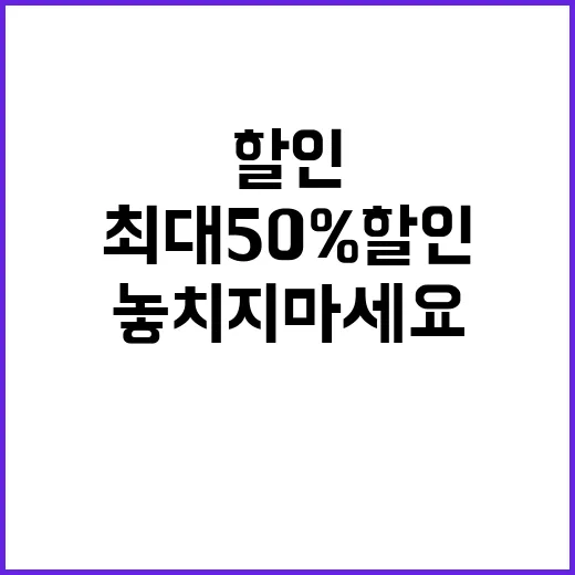 ‘가을 여행’ 최대…