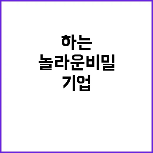 국민 기업과 함께하…