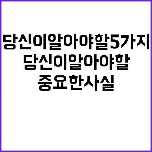 육아보육 당신이 알…