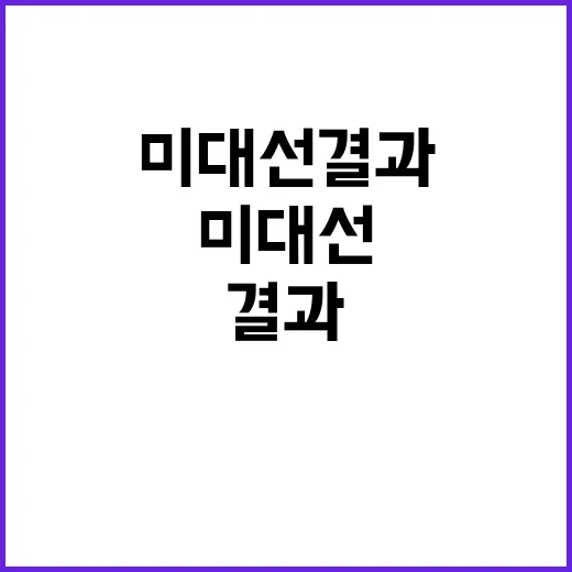 농식품 분야 TF …