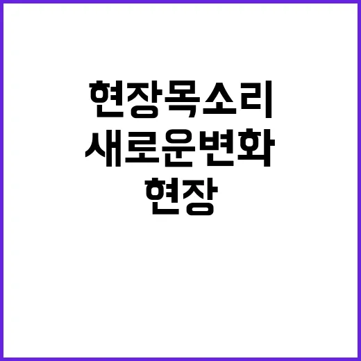 소상공 지원 현장 …