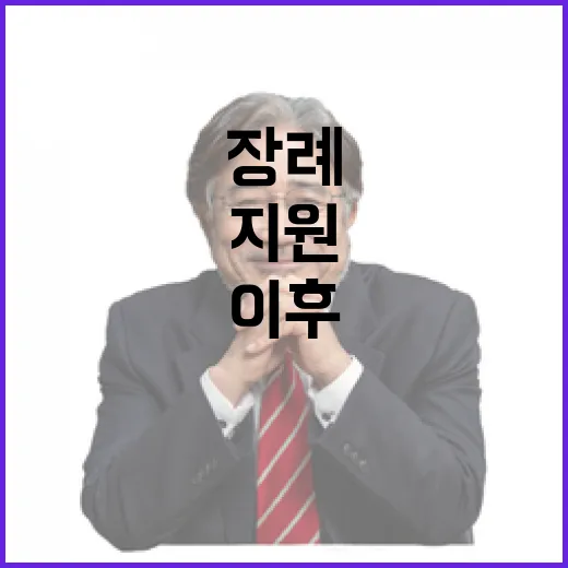 유가족 지원 장례 이후에도 끊이지는 연대!