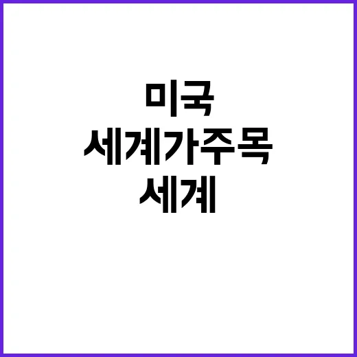 K-고추장 세계가 …