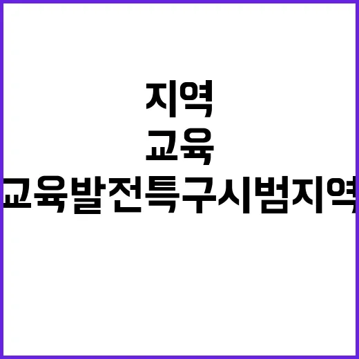 파주, 강릉, 공주…