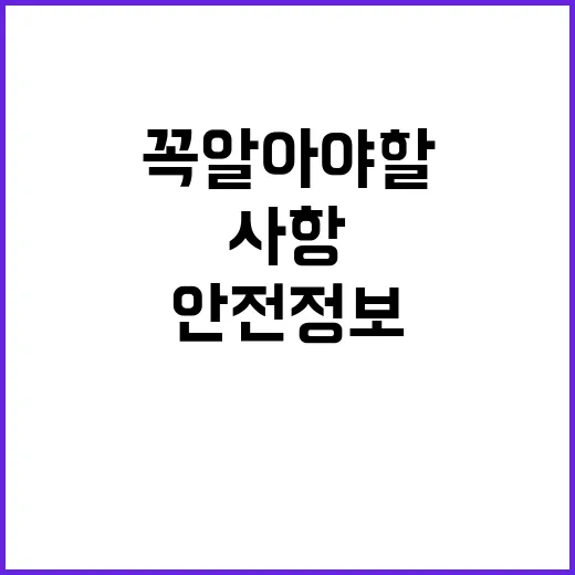 급경사지 주택 인접…