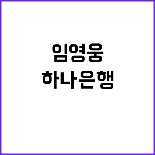 임영웅 CF 풀버전…