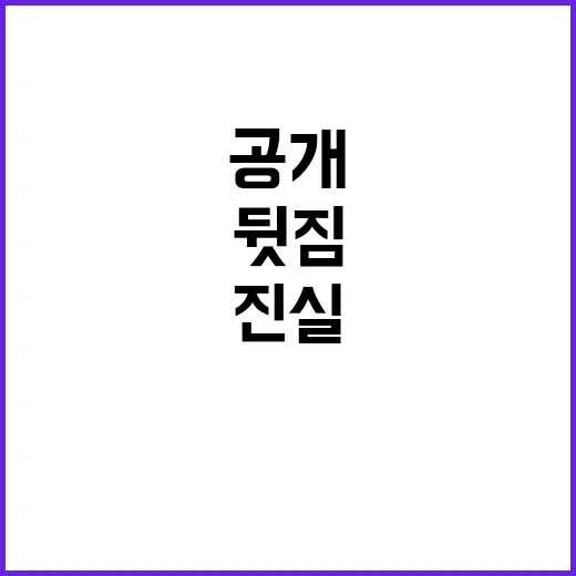 국민의힘 뒷짐? 진…