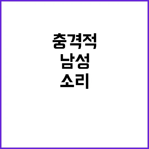 개 소리 시끄럼 충…