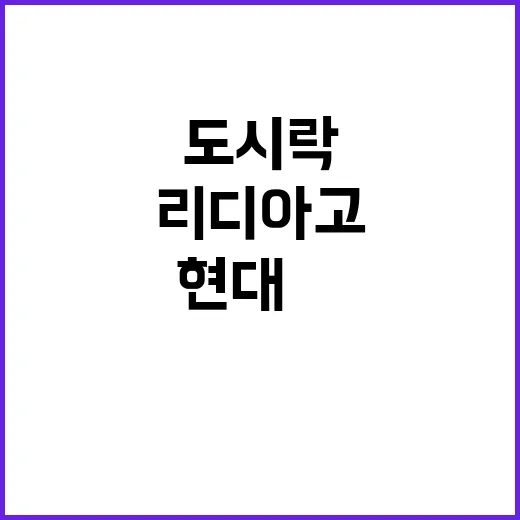 양궁팀 도시락 특별…