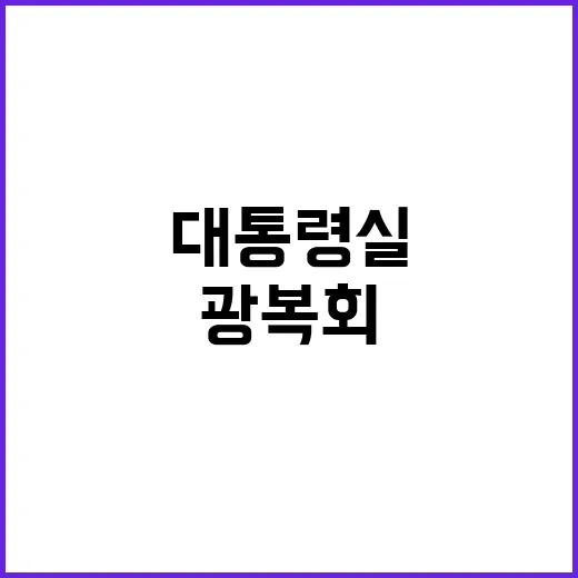 尹 타도 소리치던 …