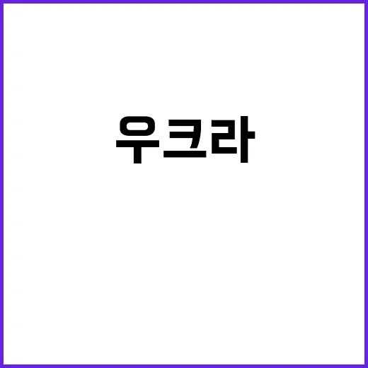 우크라 러 본토 공군기지 최대 드론 공격