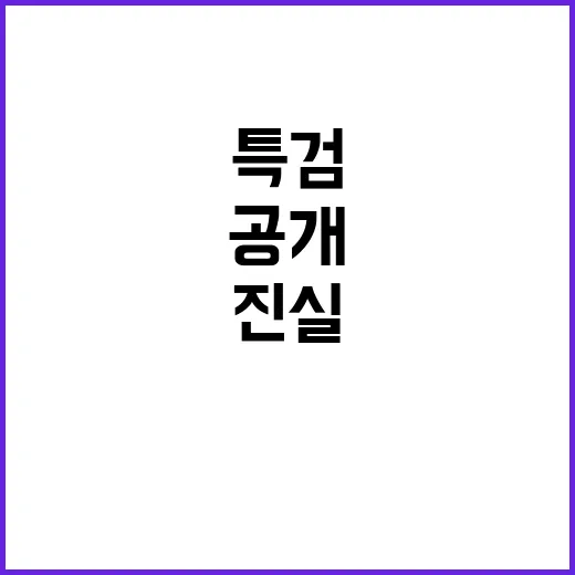 치킨너겟 체모 이물…