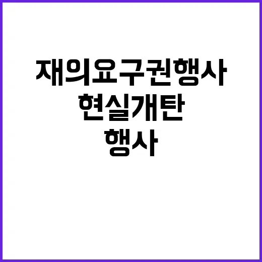 오상욱 펜싱장 꿈꾸…