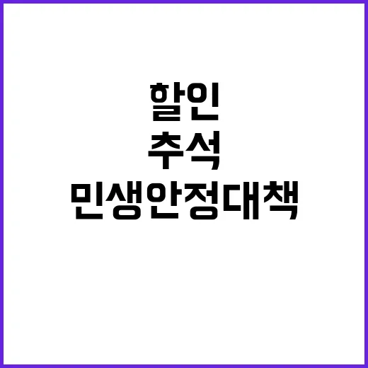 추석 황금사과 배 …