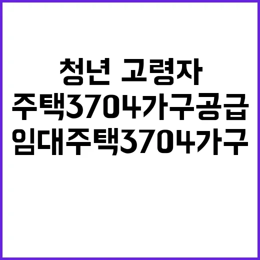 청년·고령자 서울 …